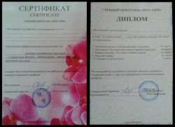 курсы массажа в москве без медицинского образования с сертификатом цена 